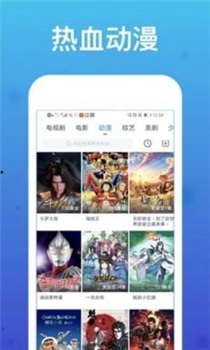 野花视频高清国产  第3张