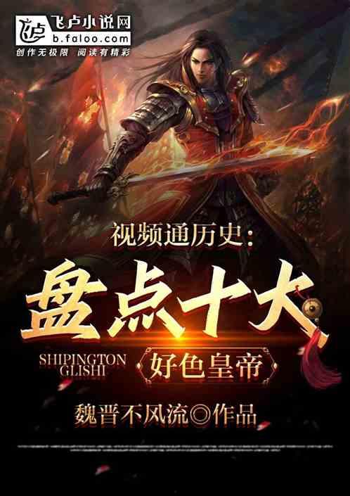 国产视频王者色在线观看,揭秘色在线观看的精彩瞬间  第1张