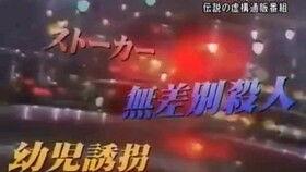 国产日本广告视频大全,创意无限，视觉盛宴大盘点