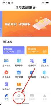 国产变速的视频软件,创新驱动，引领行业新潮流
