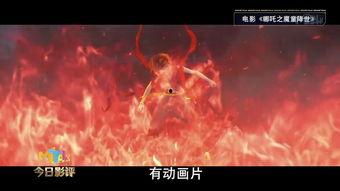 国产火牙400视频,揭秘高性能国产摩托车的新篇章  第2张