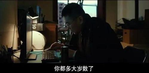 看亚洲国产男人的视频,亚洲男性风采展现  第2张