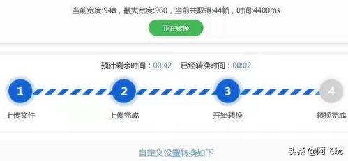 视频转为动漫国产软件,国产软件轻松实现影视动画化